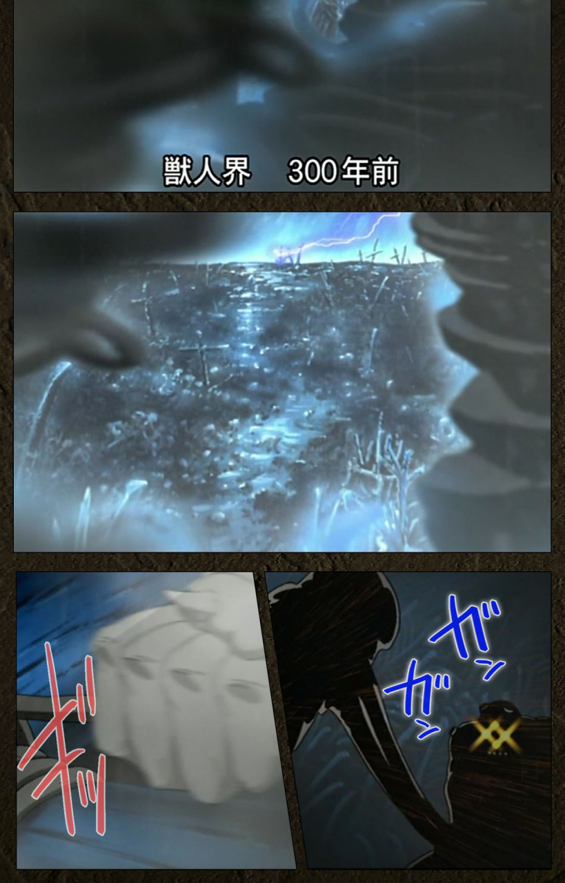 maeda-toshio-full-color-seijin-ban-urotsukidoji-aratanaru-tatakai-kanzenban