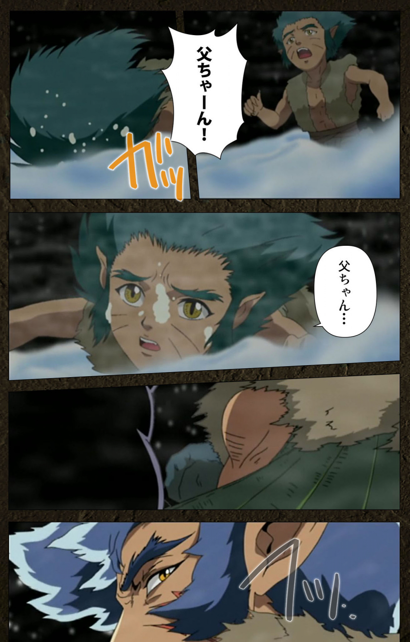 maeda-toshio-full-color-seijin-ban-urotsukidoji-aratanaru-tatakai-kanzenban