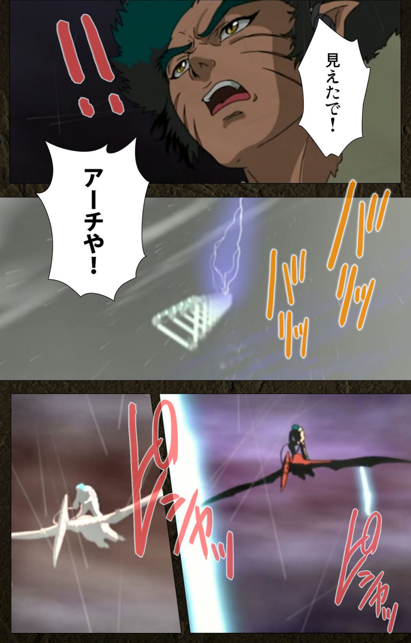 maeda-toshio-full-color-seijin-ban-urotsukidoji-aratanaru-tatakai-kanzenban