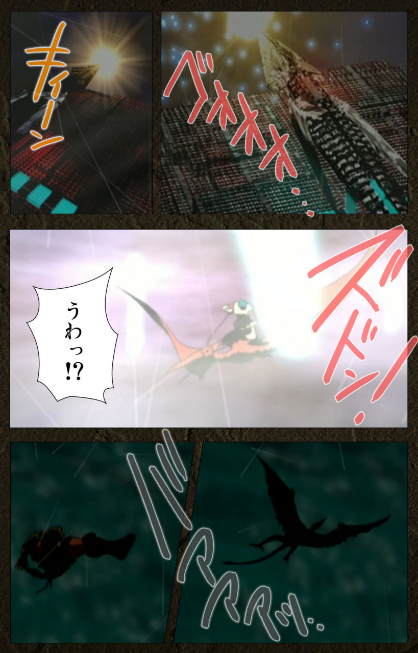 maeda-toshio-full-color-seijin-ban-urotsukidoji-aratanaru-tatakai-kanzenban