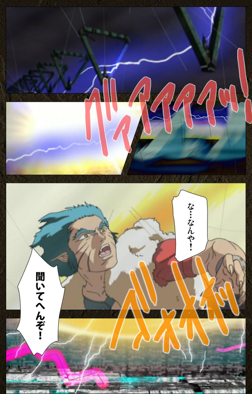 maeda-toshio-full-color-seijin-ban-urotsukidoji-aratanaru-tatakai-kanzenban