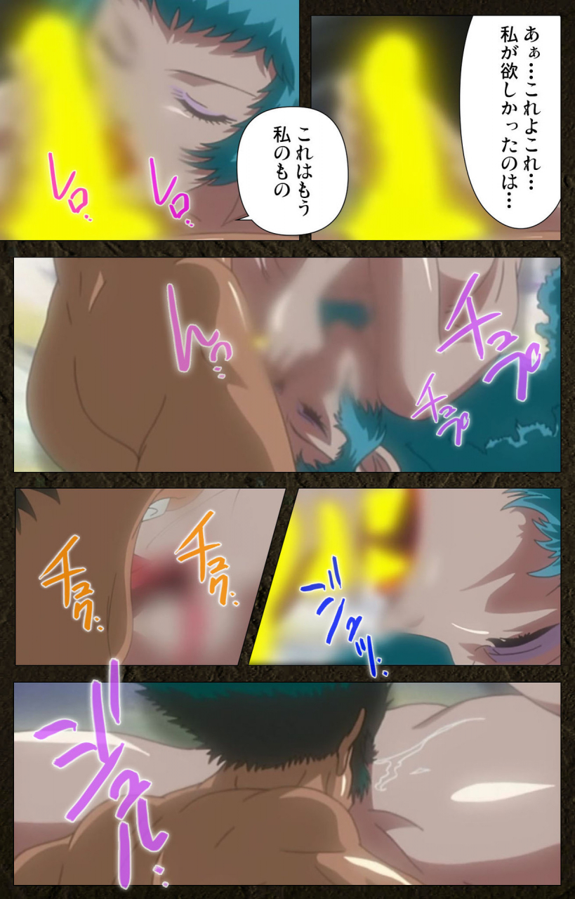 maeda-toshio-full-color-seijin-ban-urotsukidoji-aratanaru-tatakai-kanzenban