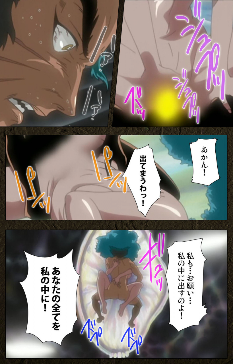 maeda-toshio-full-color-seijin-ban-urotsukidoji-aratanaru-tatakai-kanzenban