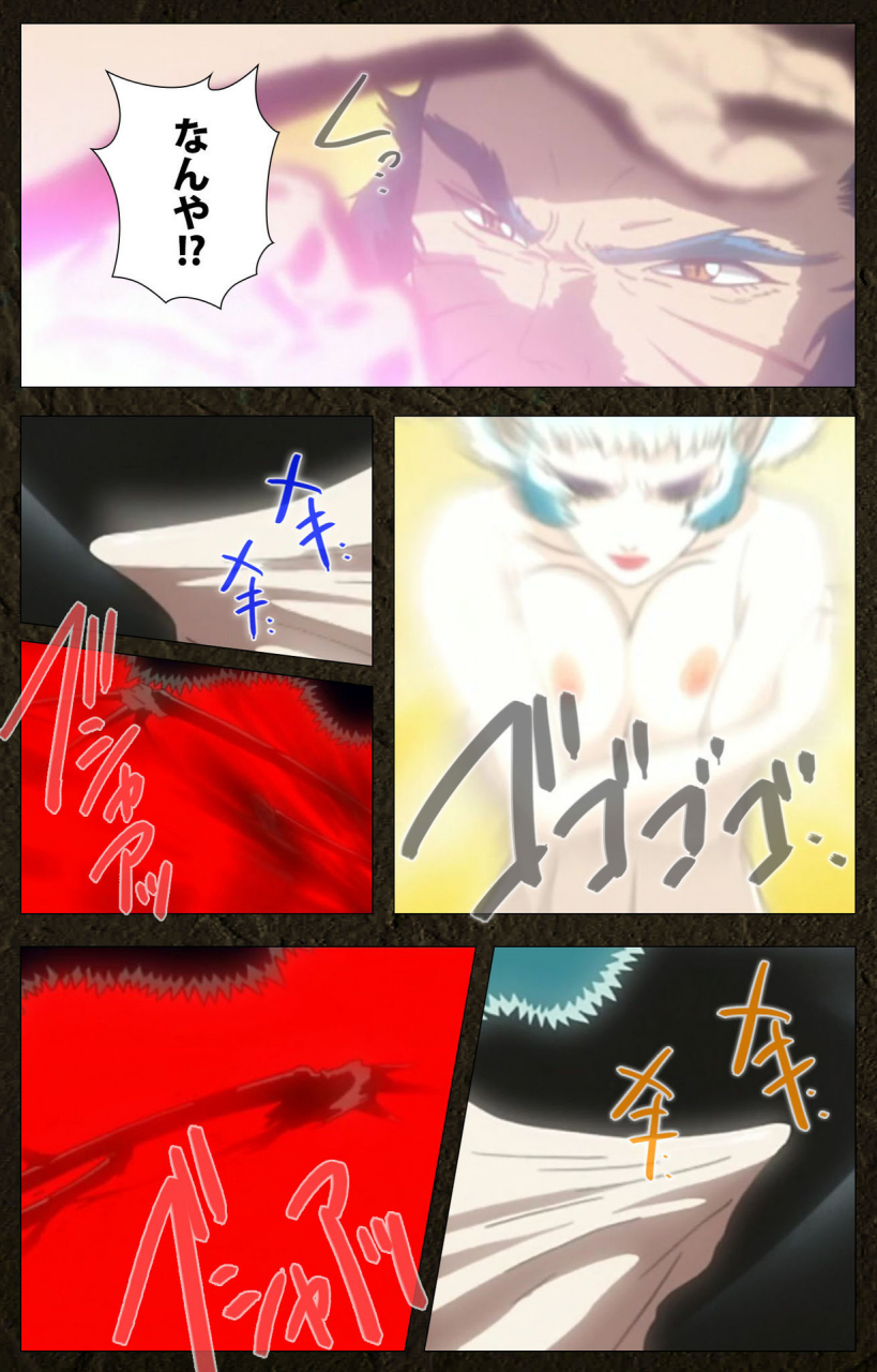 maeda-toshio-full-color-seijin-ban-urotsukidoji-aratanaru-tatakai-kanzenban