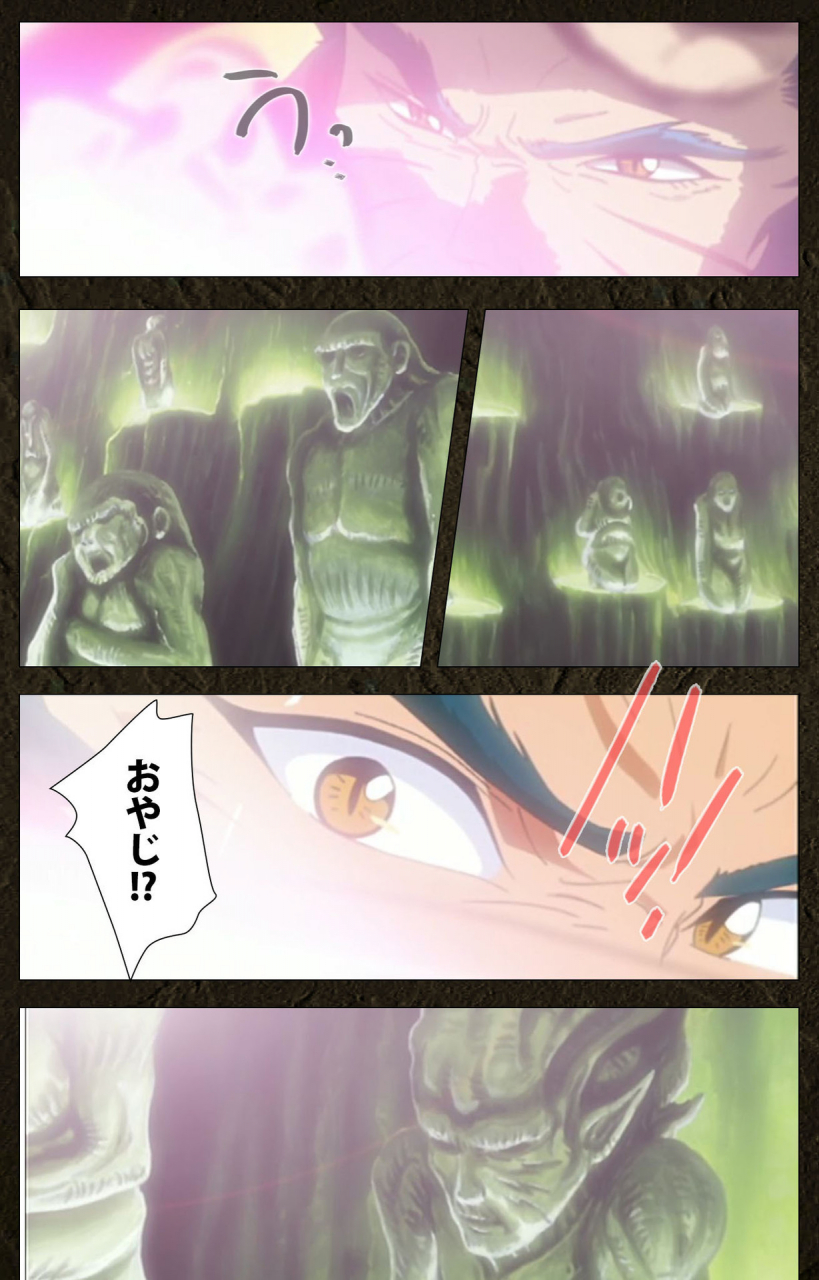 maeda-toshio-full-color-seijin-ban-urotsukidoji-aratanaru-tatakai-kanzenban