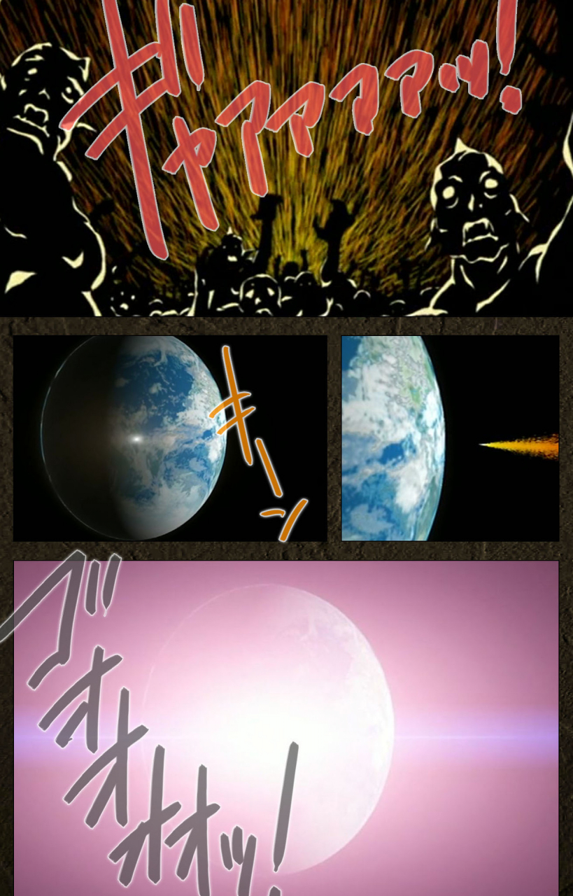 maeda-toshio-full-color-seijin-ban-urotsukidoji-aratanaru-tatakai-kanzenban