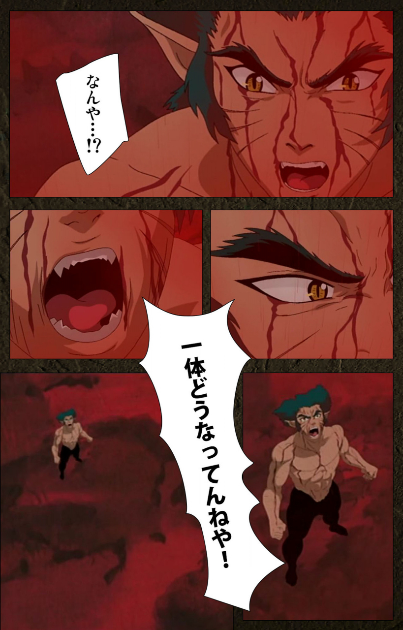 maeda-toshio-full-color-seijin-ban-urotsukidoji-aratanaru-tatakai-kanzenban