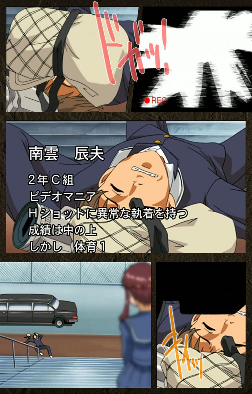 maeda-toshio-full-color-seijin-ban-urotsukidoji-aratanaru-tatakai-kanzenban