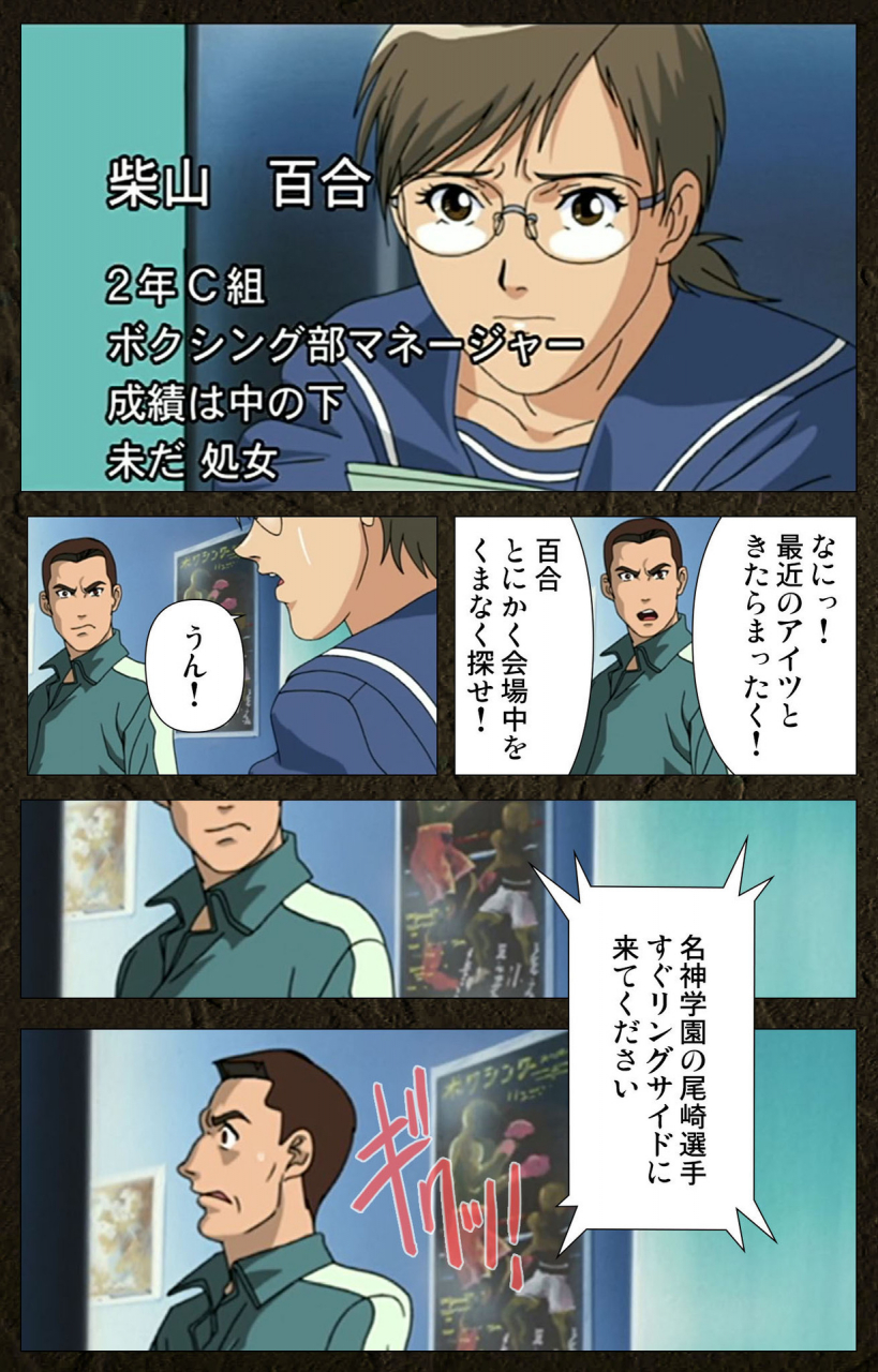 maeda-toshio-full-color-seijin-ban-urotsukidoji-aratanaru-tatakai-kanzenban