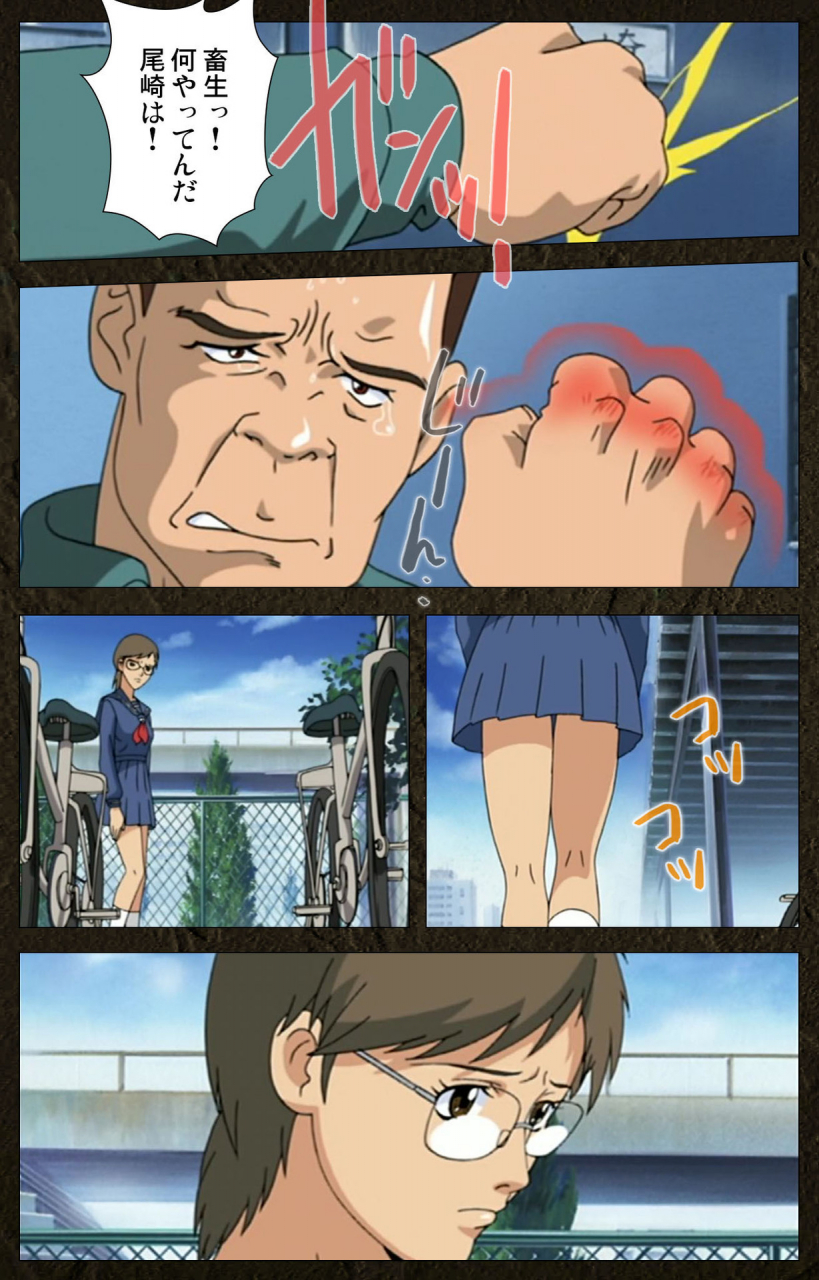 maeda-toshio-full-color-seijin-ban-urotsukidoji-aratanaru-tatakai-kanzenban