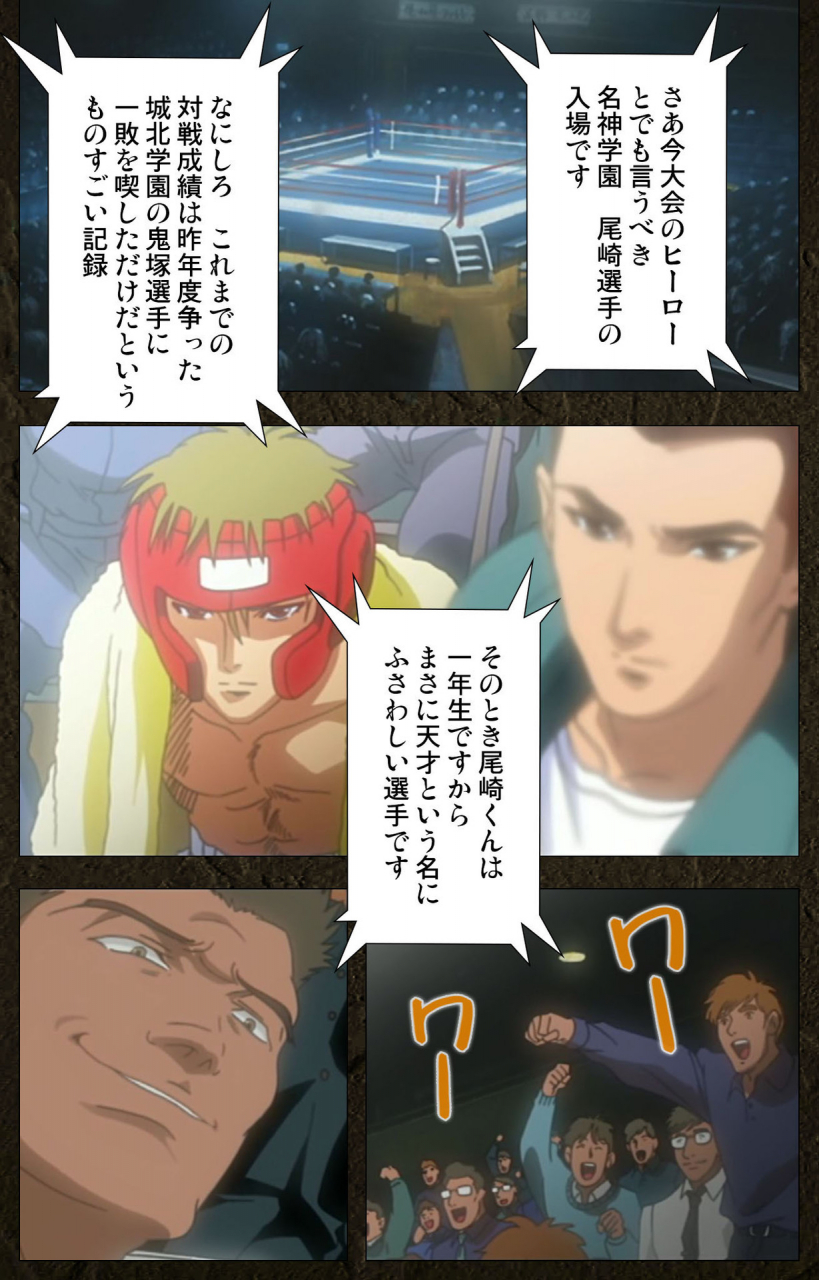 maeda-toshio-full-color-seijin-ban-urotsukidoji-aratanaru-tatakai-kanzenban