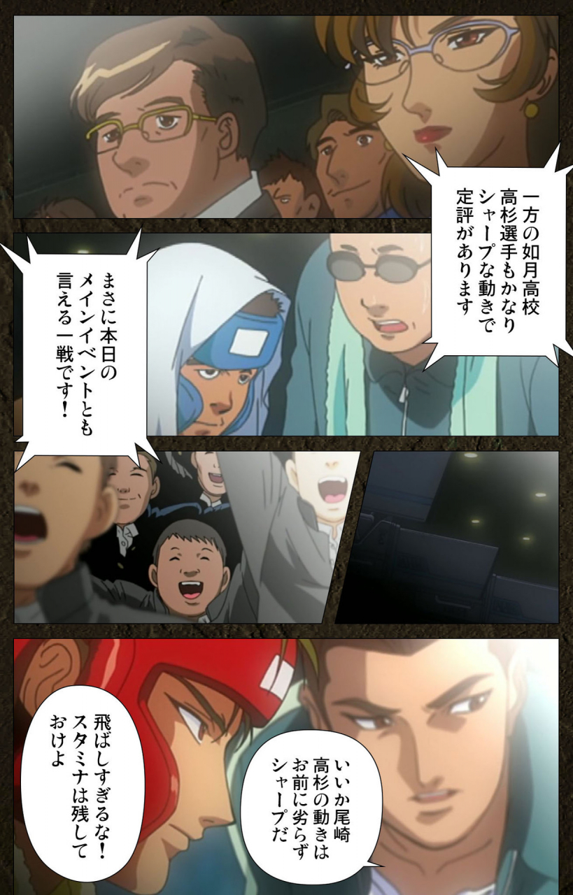 maeda-toshio-full-color-seijin-ban-urotsukidoji-aratanaru-tatakai-kanzenban