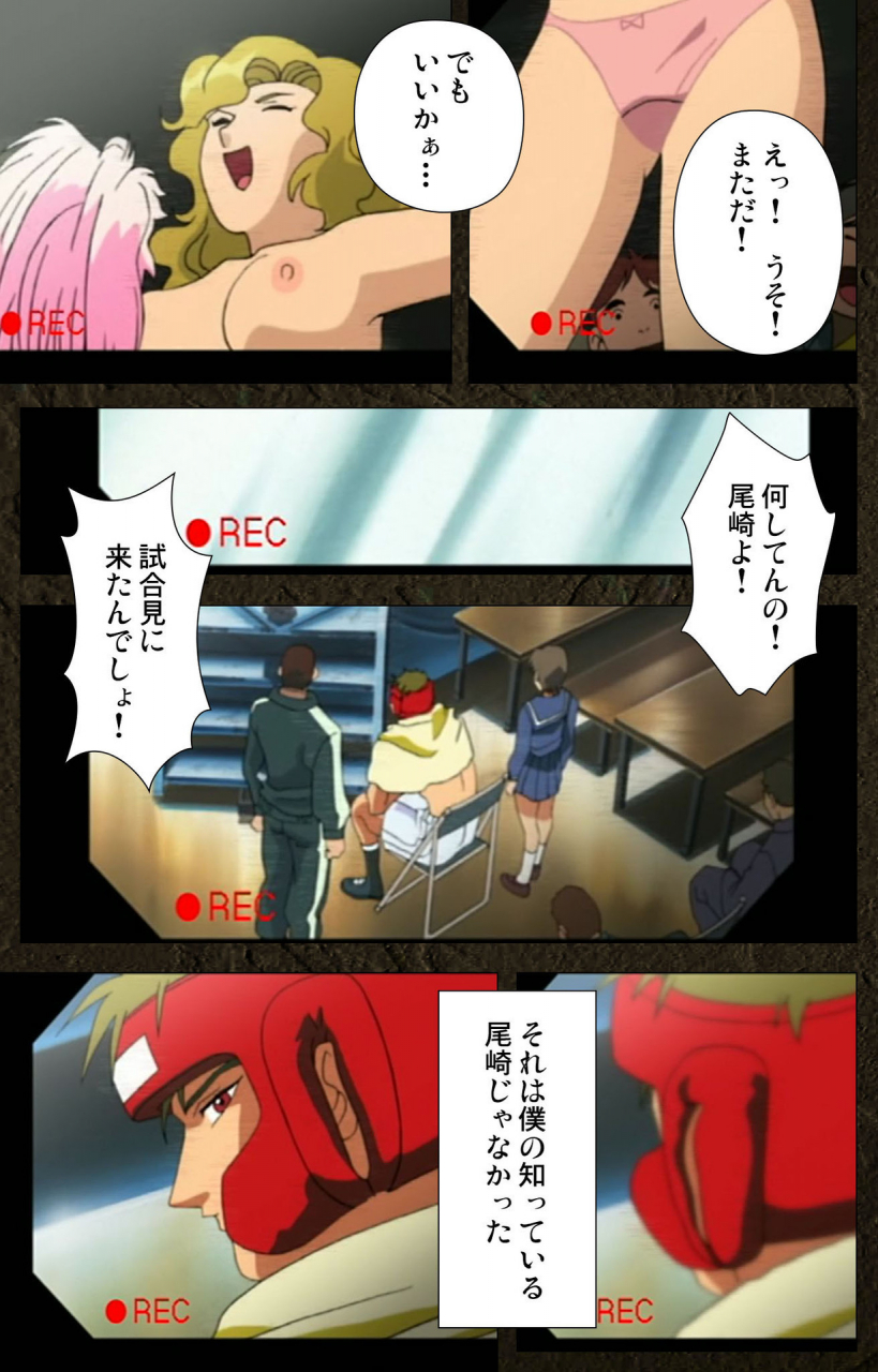 maeda-toshio-full-color-seijin-ban-urotsukidoji-aratanaru-tatakai-kanzenban