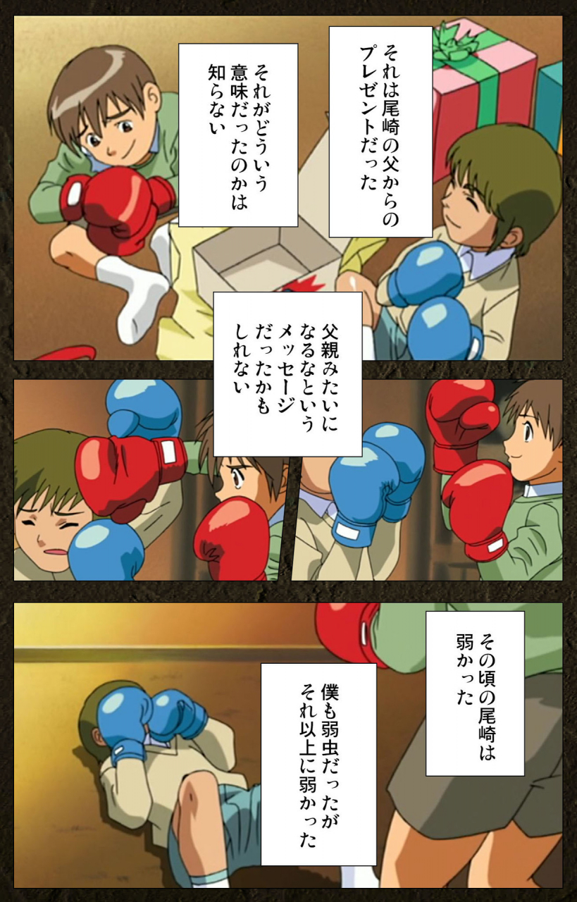 maeda-toshio-full-color-seijin-ban-urotsukidoji-aratanaru-tatakai-kanzenban