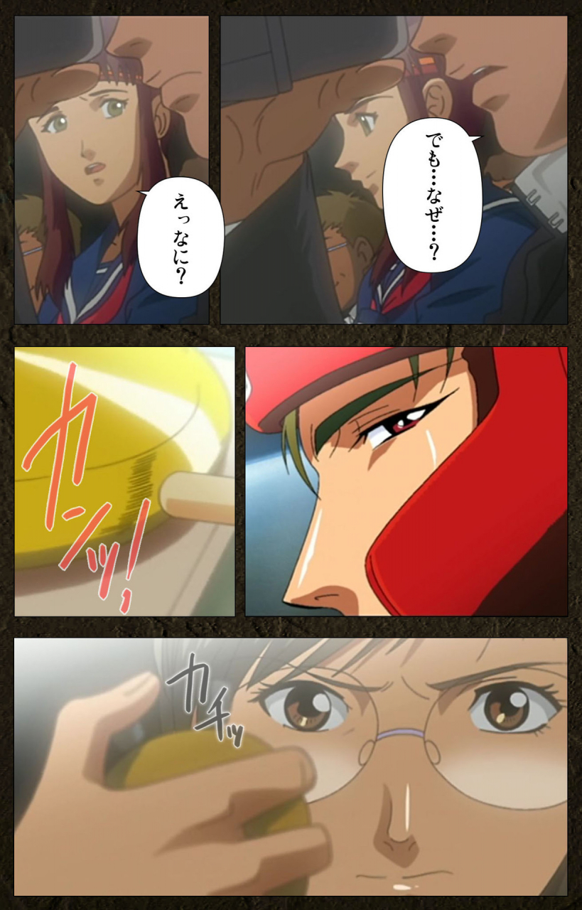 maeda-toshio-full-color-seijin-ban-urotsukidoji-aratanaru-tatakai-kanzenban