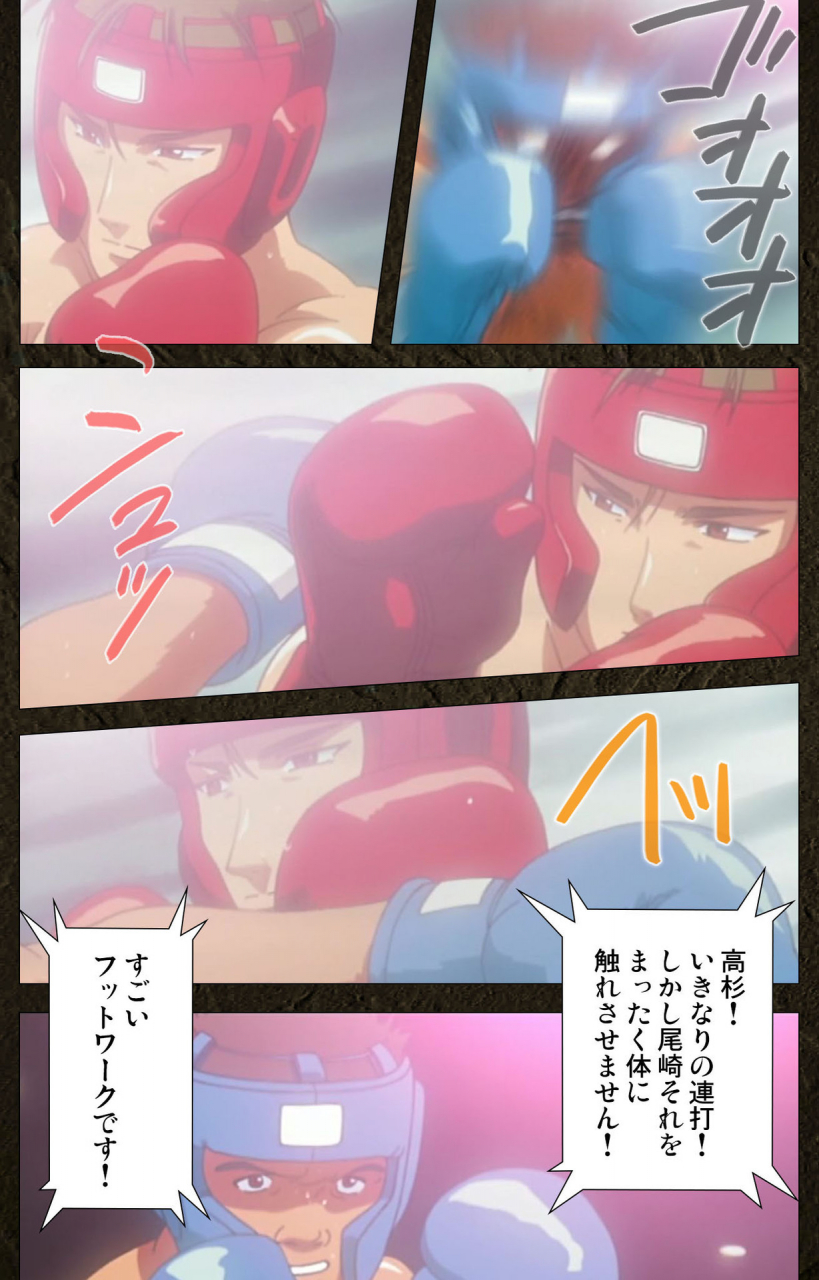 maeda-toshio-full-color-seijin-ban-urotsukidoji-aratanaru-tatakai-kanzenban