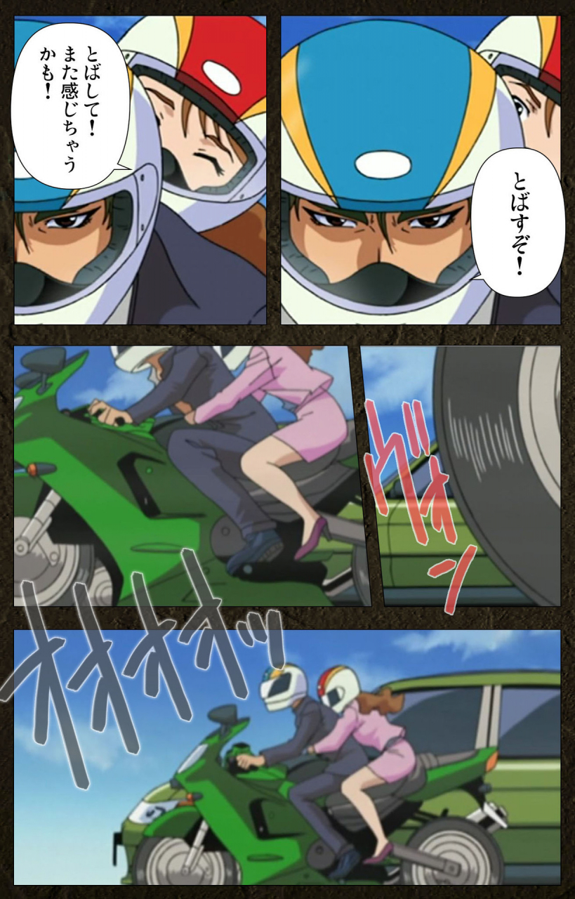 maeda-toshio-full-color-seijin-ban-urotsukidoji-aratanaru-tatakai-kanzenban