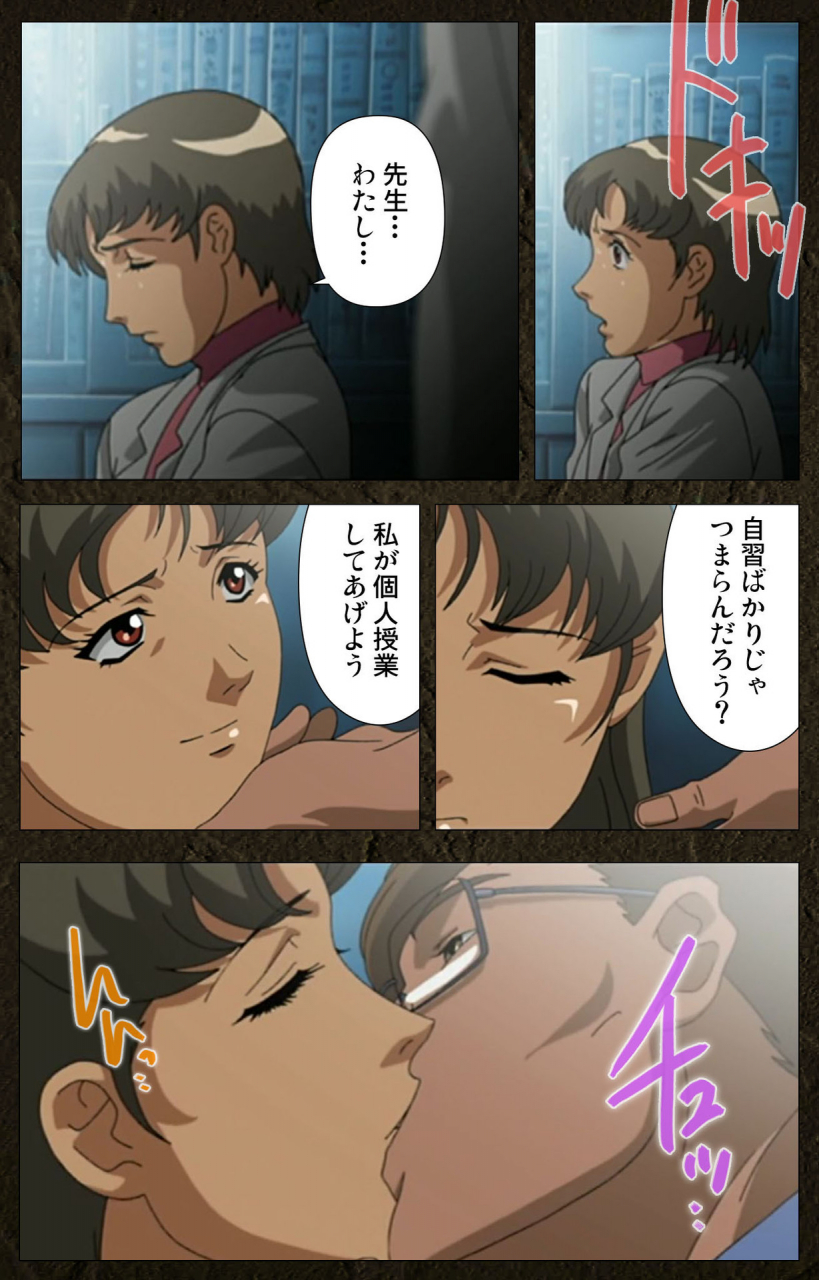 maeda-toshio-full-color-seijin-ban-urotsukidoji-aratanaru-tatakai-kanzenban