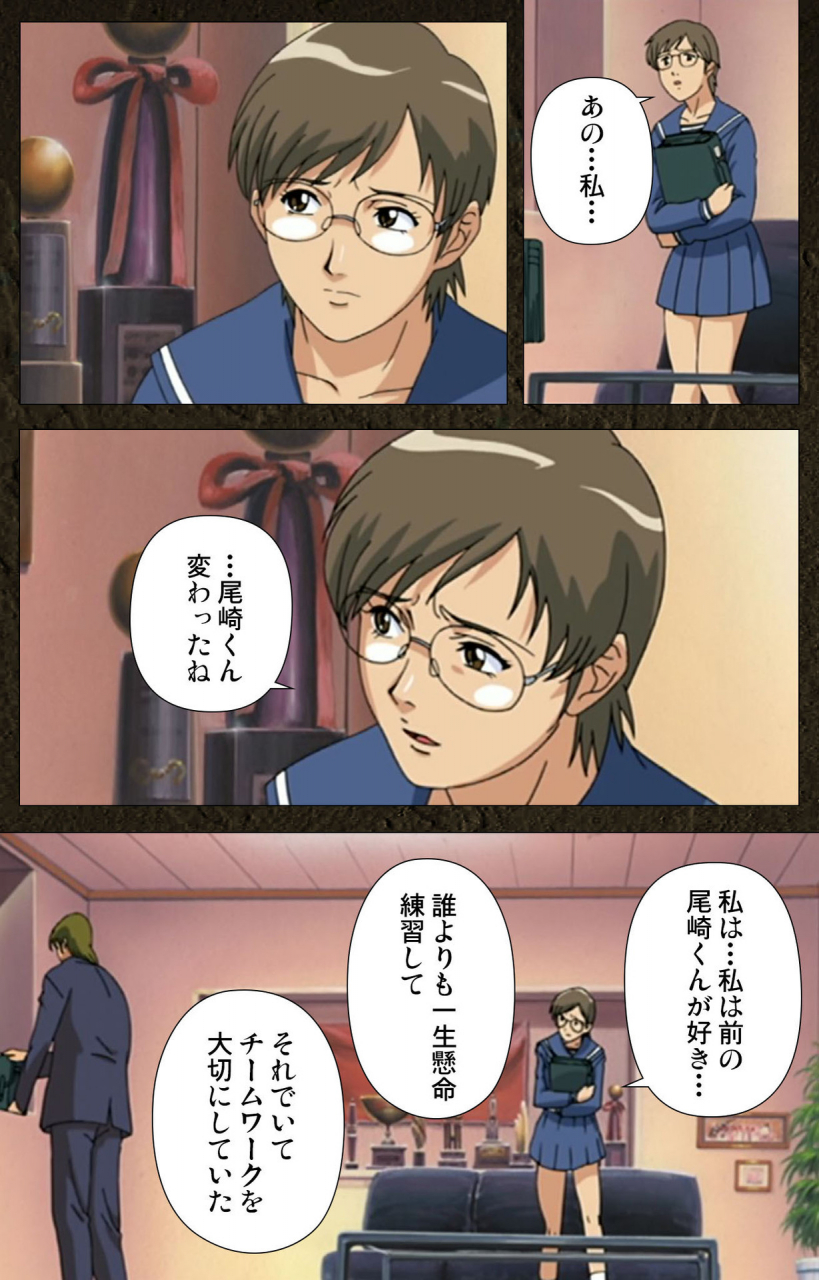 maeda-toshio-full-color-seijin-ban-urotsukidoji-aratanaru-tatakai-kanzenban