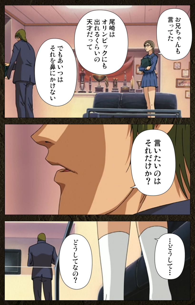 maeda-toshio-full-color-seijin-ban-urotsukidoji-aratanaru-tatakai-kanzenban