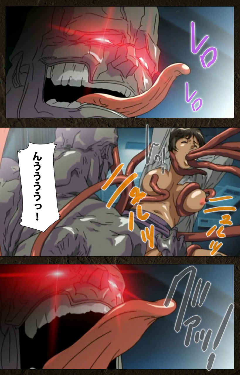 maeda-toshio-full-color-seijin-ban-urotsukidoji-aratanaru-tatakai-kanzenban