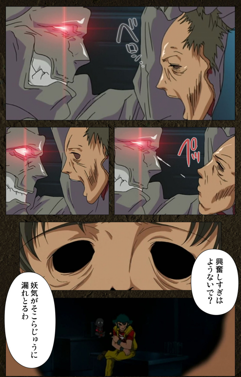 maeda-toshio-full-color-seijin-ban-urotsukidoji-aratanaru-tatakai-kanzenban