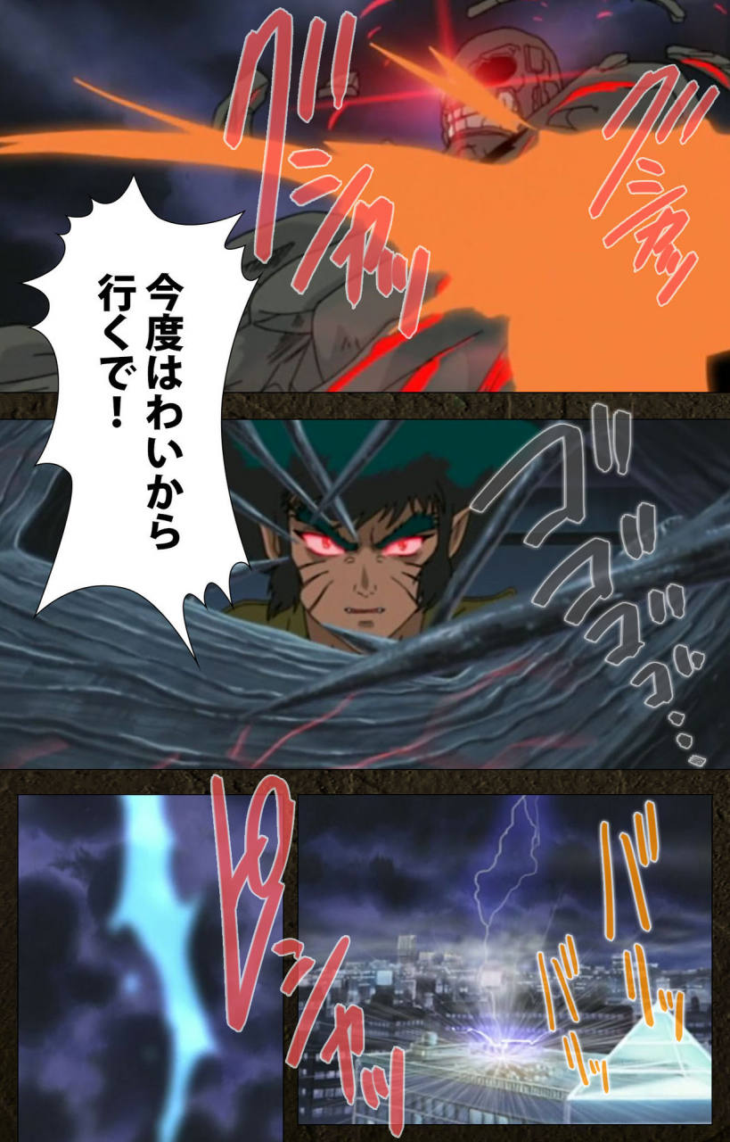 maeda-toshio-full-color-seijin-ban-urotsukidoji-aratanaru-tatakai-kanzenban