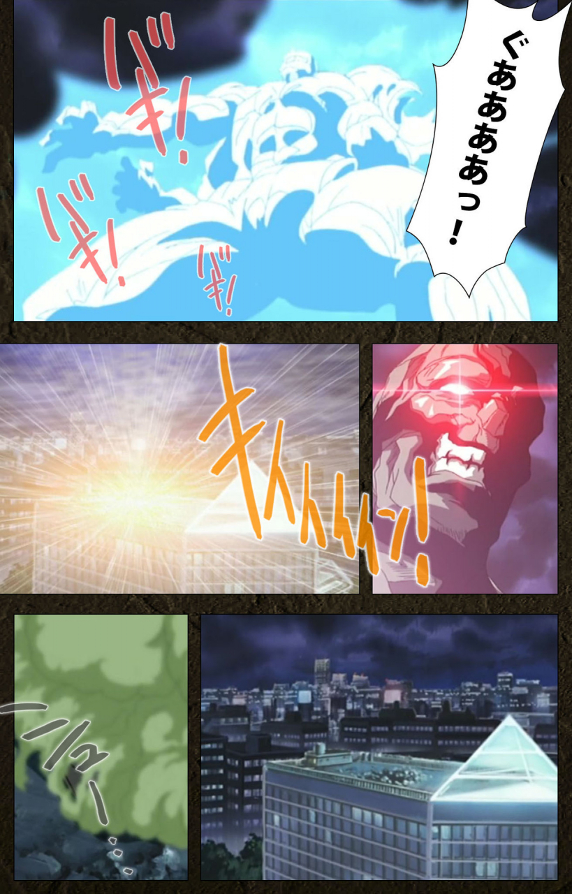 maeda-toshio-full-color-seijin-ban-urotsukidoji-aratanaru-tatakai-kanzenban