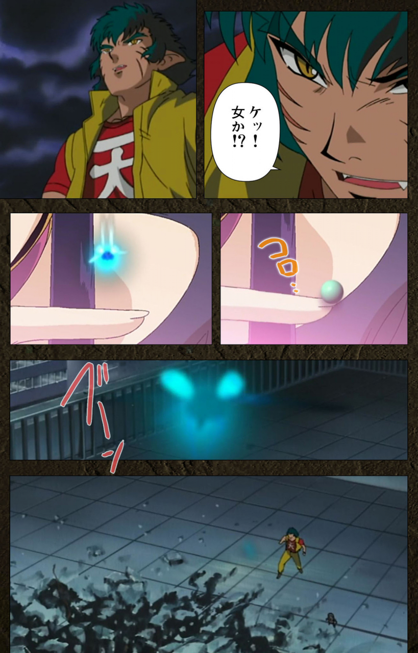 maeda-toshio-full-color-seijin-ban-urotsukidoji-aratanaru-tatakai-kanzenban