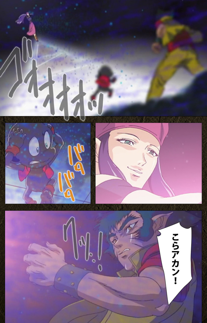 maeda-toshio-full-color-seijin-ban-urotsukidoji-aratanaru-tatakai-kanzenban