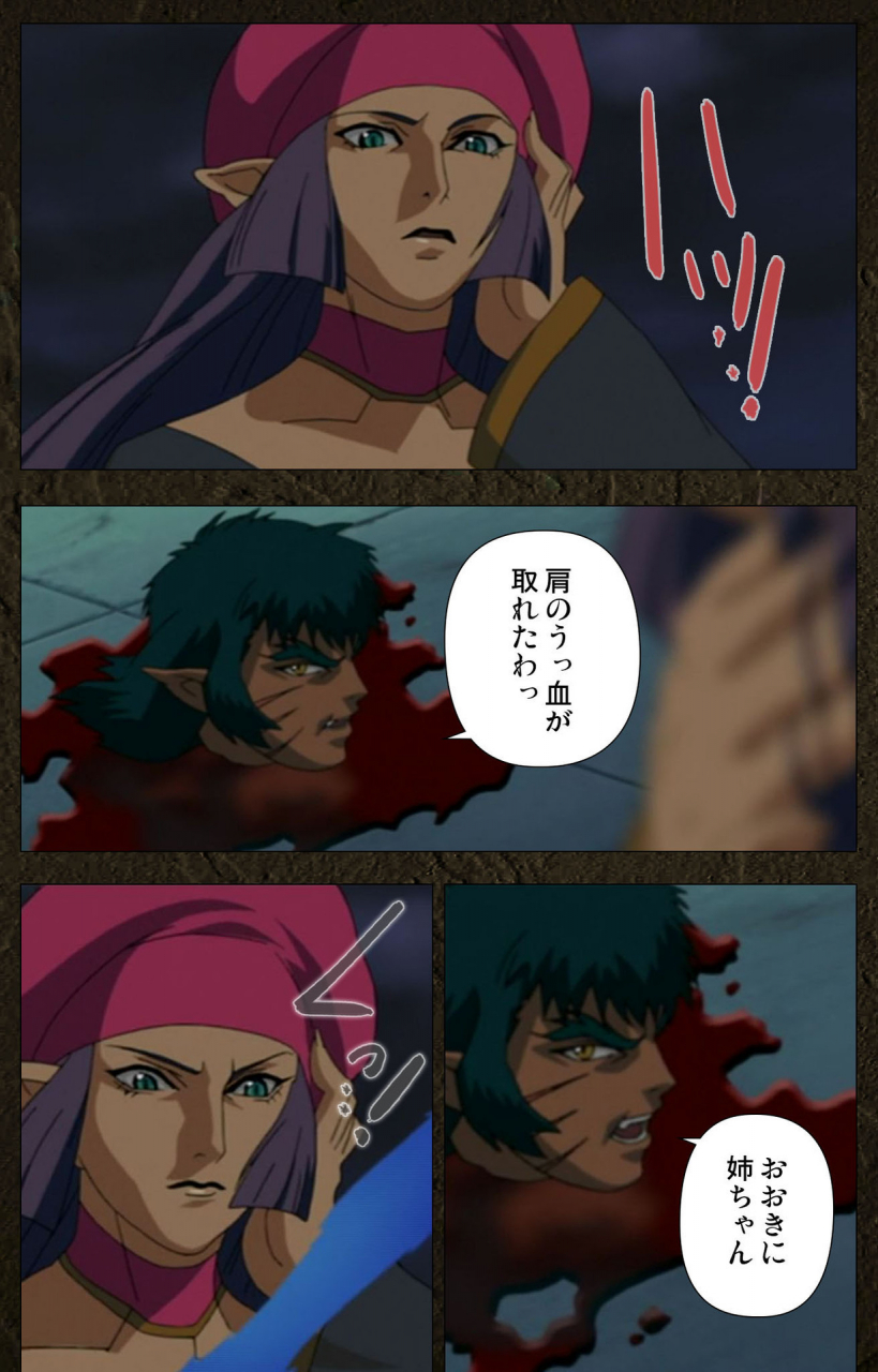 maeda-toshio-full-color-seijin-ban-urotsukidoji-aratanaru-tatakai-kanzenban