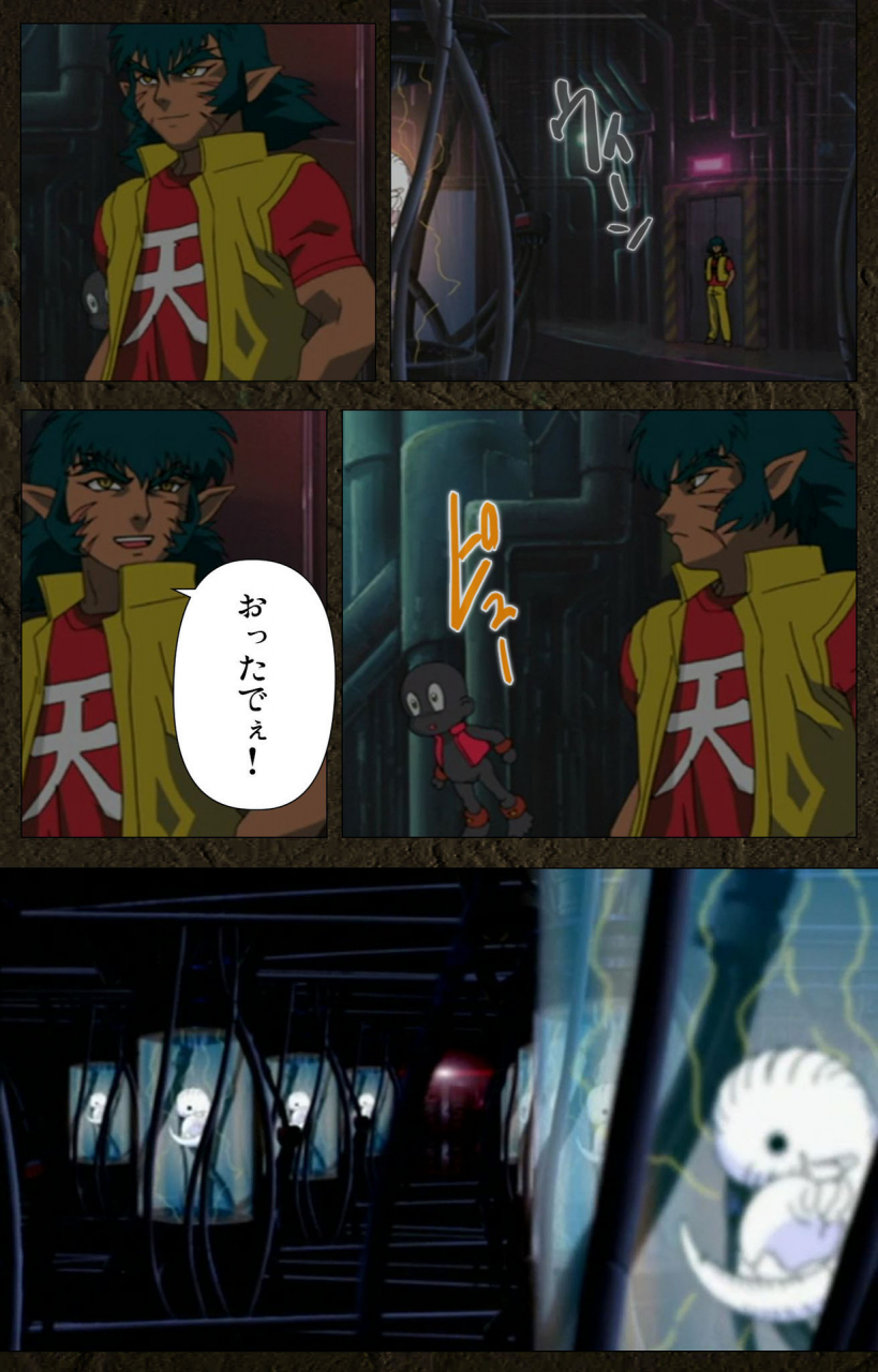 maeda-toshio-full-color-seijin-ban-urotsukidoji-aratanaru-tatakai-kanzenban