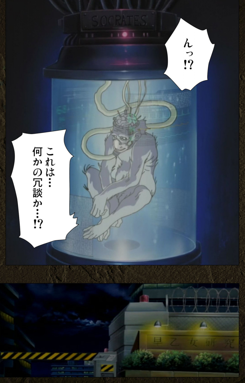 maeda-toshio-full-color-seijin-ban-urotsukidoji-aratanaru-tatakai-kanzenban