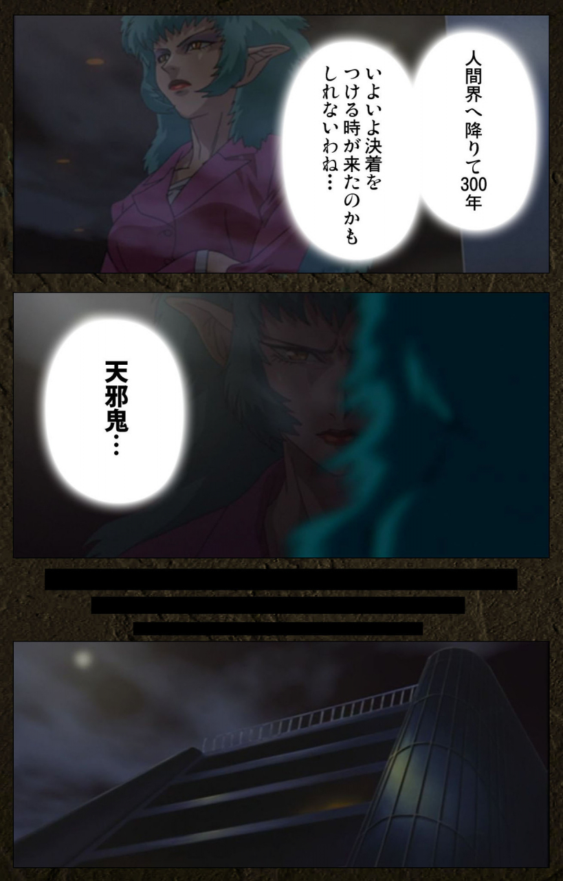 maeda-toshio-full-color-seijin-ban-urotsukidoji-aratanaru-tatakai-kanzenban