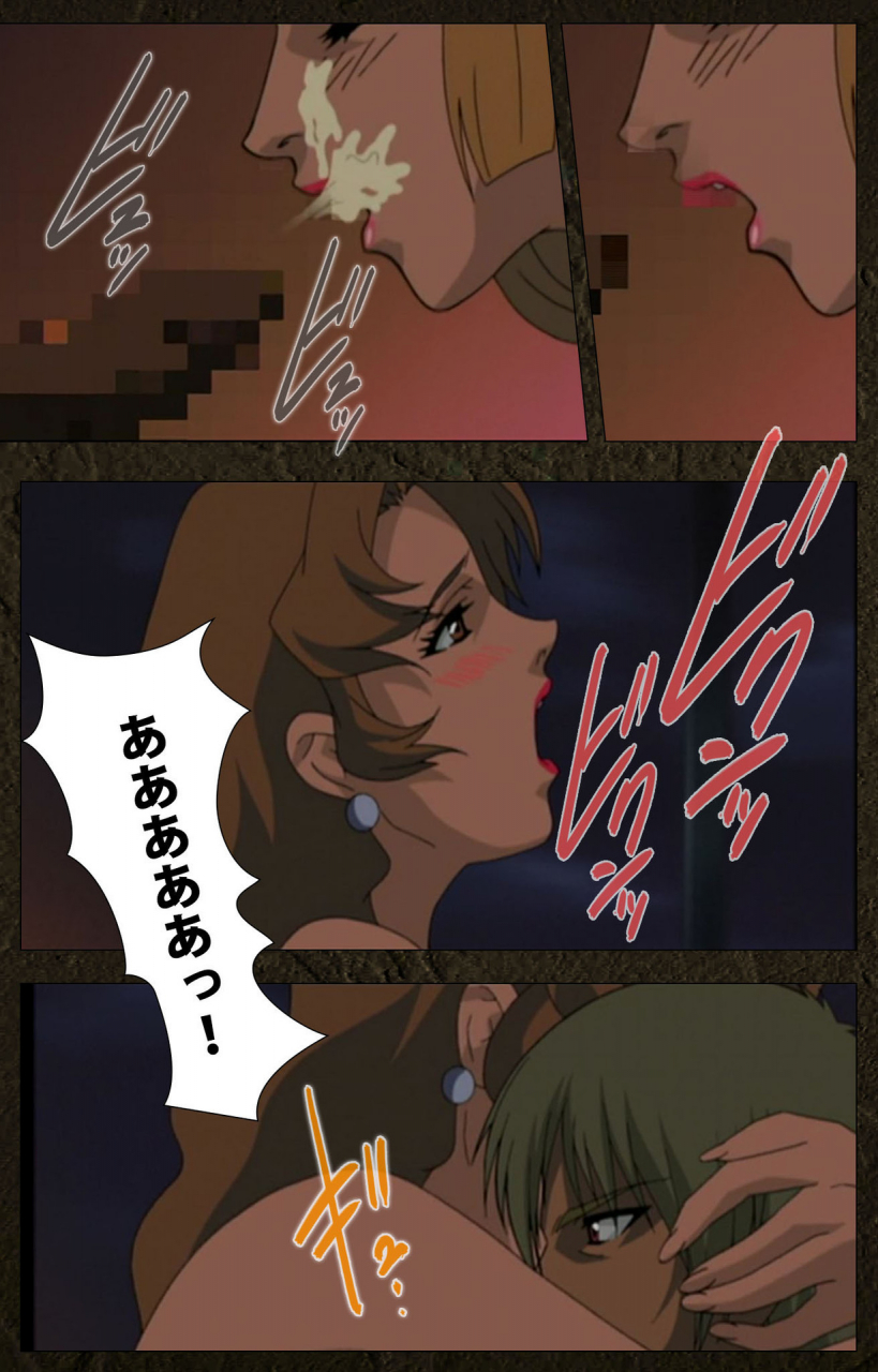 maeda-toshio-full-color-seijin-ban-urotsukidoji-aratanaru-tatakai-kanzenban