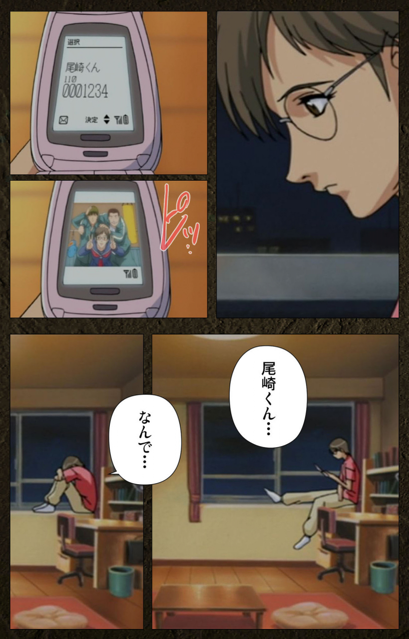 maeda-toshio-full-color-seijin-ban-urotsukidoji-aratanaru-tatakai-kanzenban