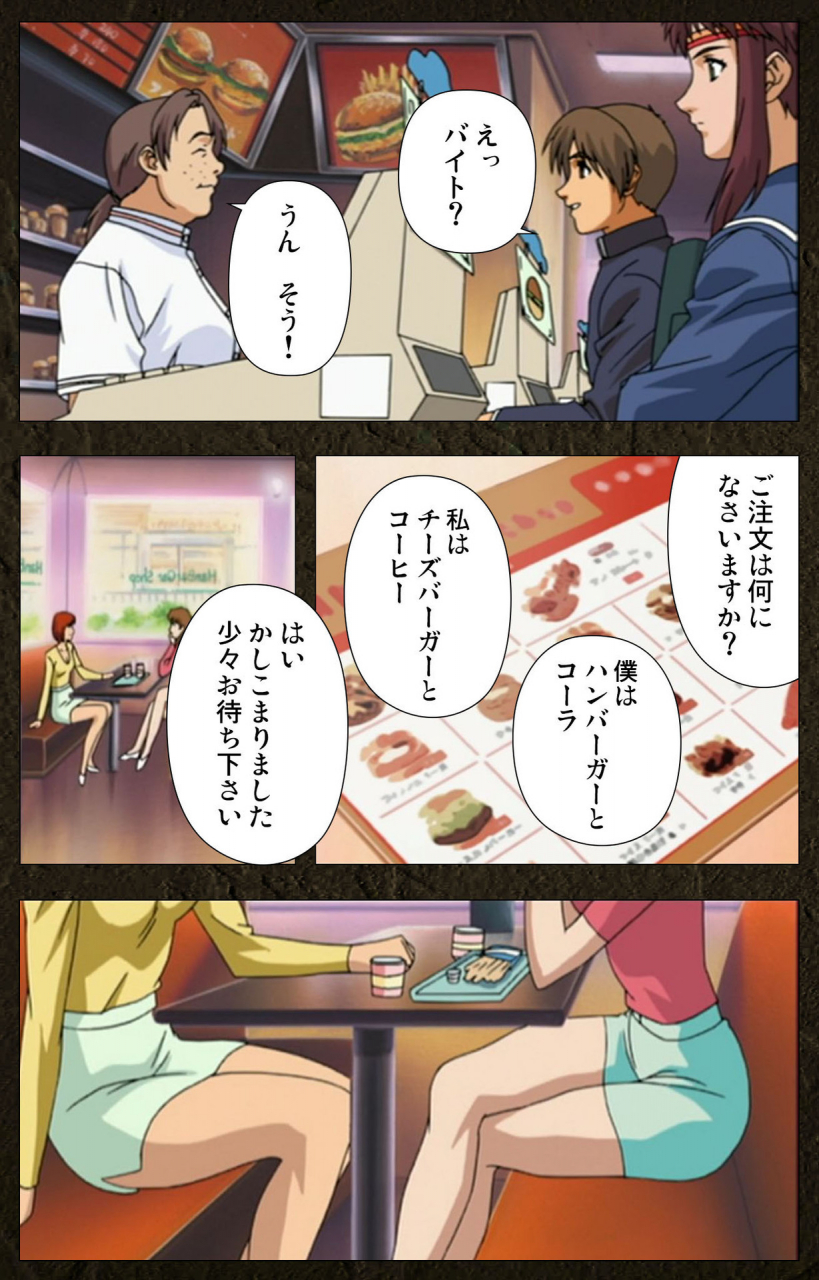 maeda-toshio-full-color-seijin-ban-urotsukidoji-aratanaru-tatakai-kanzenban