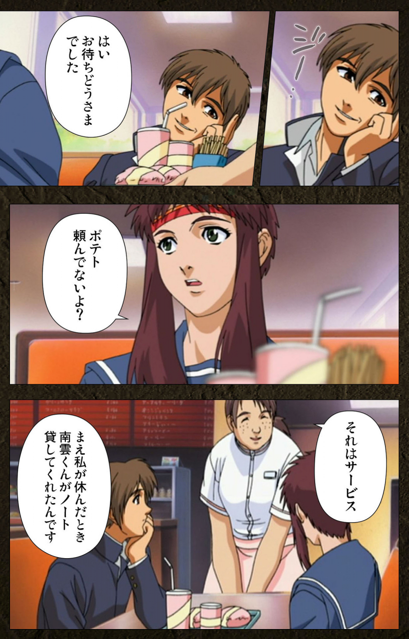 maeda-toshio-full-color-seijin-ban-urotsukidoji-aratanaru-tatakai-kanzenban