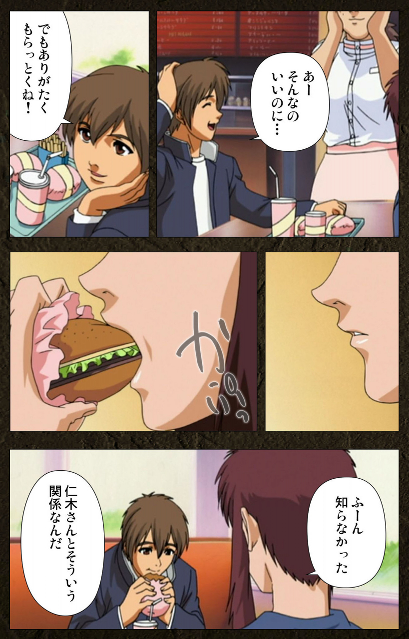 maeda-toshio-full-color-seijin-ban-urotsukidoji-aratanaru-tatakai-kanzenban