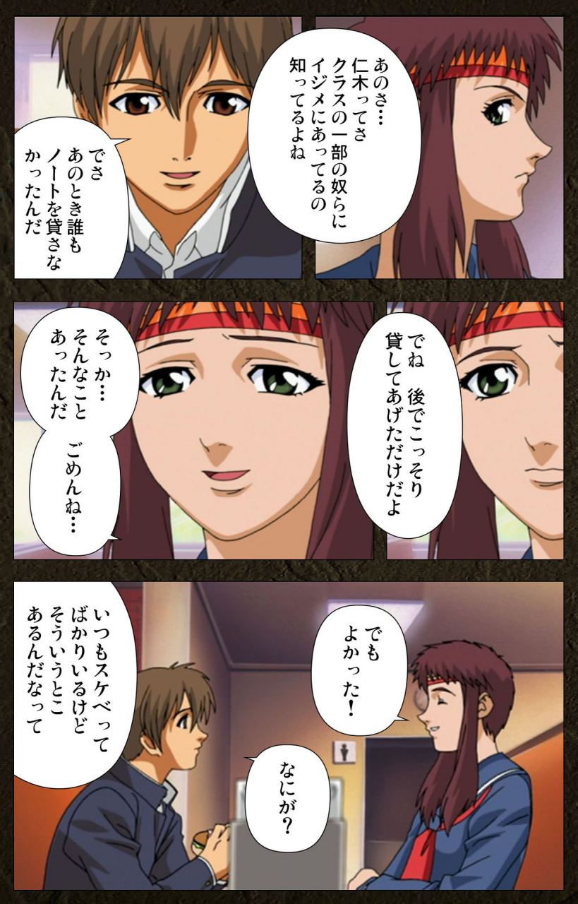 maeda-toshio-full-color-seijin-ban-urotsukidoji-aratanaru-tatakai-kanzenban