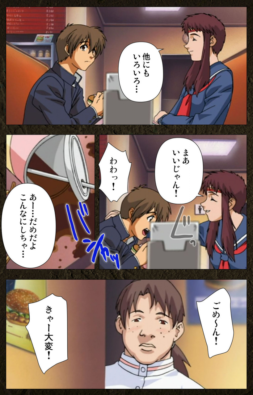 maeda-toshio-full-color-seijin-ban-urotsukidoji-aratanaru-tatakai-kanzenban