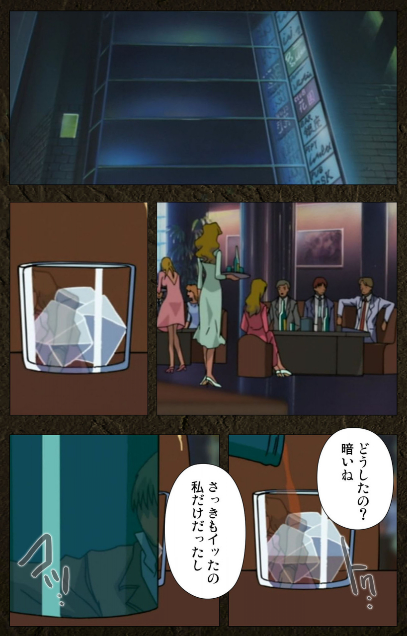 maeda-toshio-full-color-seijin-ban-urotsukidoji-aratanaru-tatakai-kanzenban