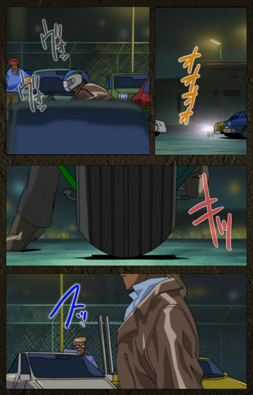 maeda-toshio-full-color-seijin-ban-urotsukidoji-aratanaru-tatakai-kanzenban