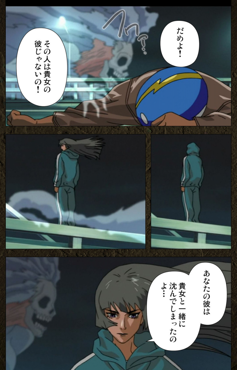 maeda-toshio-full-color-seijin-ban-urotsukidoji-aratanaru-tatakai-kanzenban