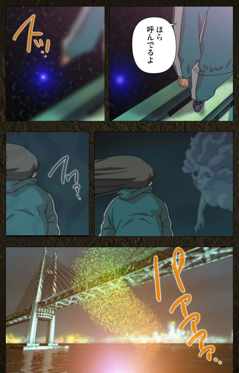 maeda-toshio-full-color-seijin-ban-urotsukidoji-aratanaru-tatakai-kanzenban