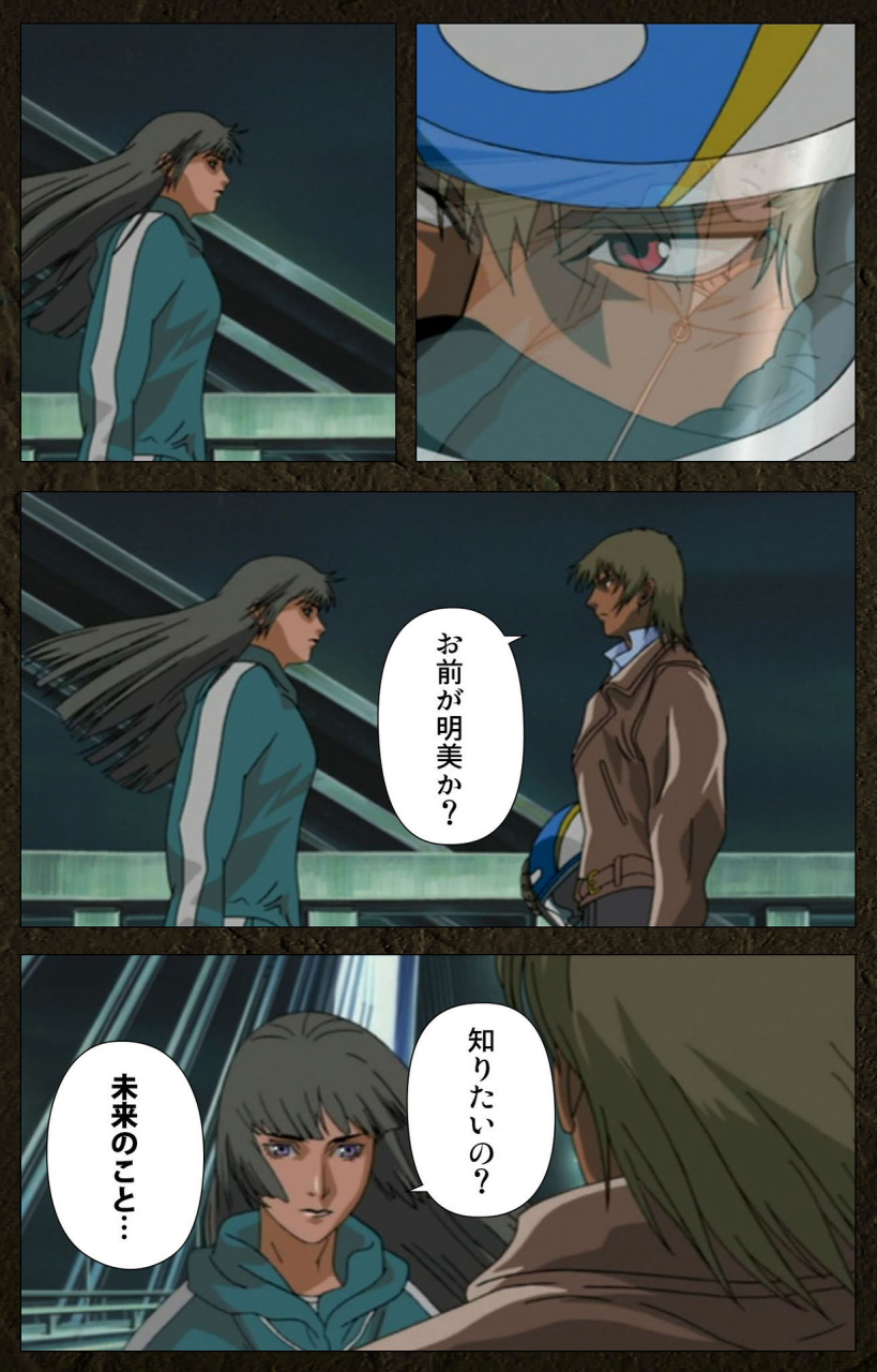 maeda-toshio-full-color-seijin-ban-urotsukidoji-aratanaru-tatakai-kanzenban