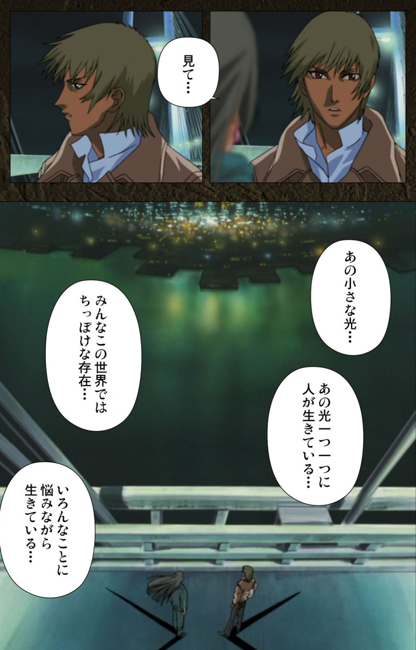 maeda-toshio-full-color-seijin-ban-urotsukidoji-aratanaru-tatakai-kanzenban