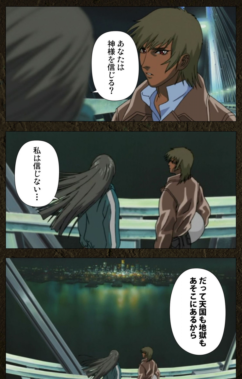 maeda-toshio-full-color-seijin-ban-urotsukidoji-aratanaru-tatakai-kanzenban