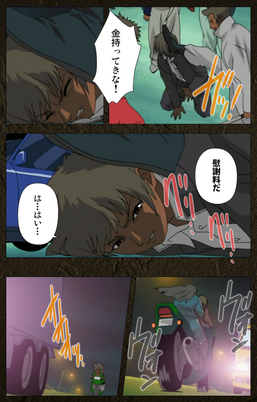 maeda-toshio-full-color-seijin-ban-urotsukidoji-aratanaru-tatakai-kanzenban