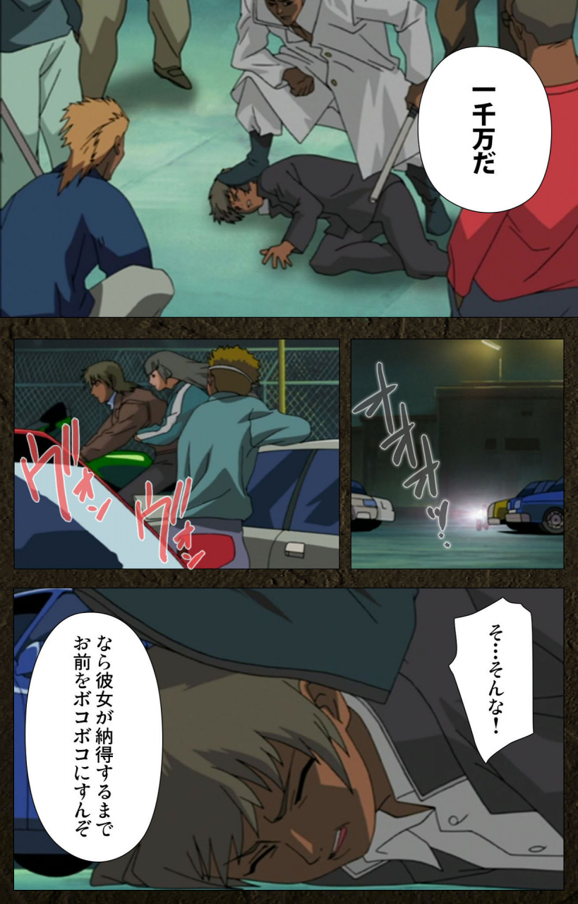 maeda-toshio-full-color-seijin-ban-urotsukidoji-aratanaru-tatakai-kanzenban